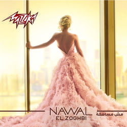 Cover of Mesh Mesamha