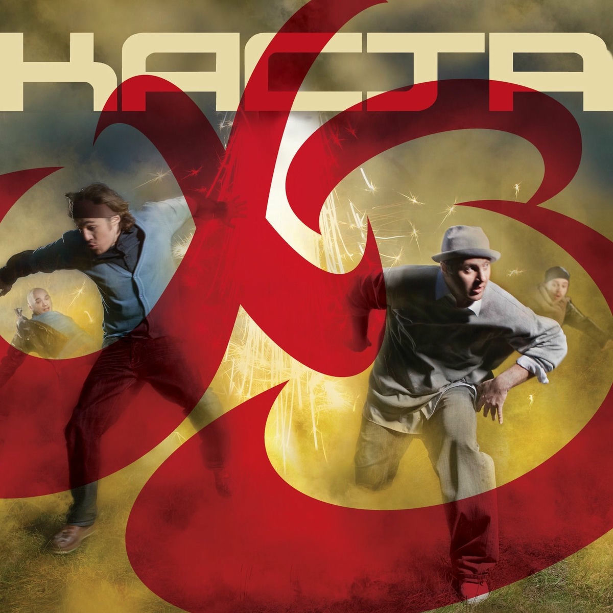 Album cover of ХЗ