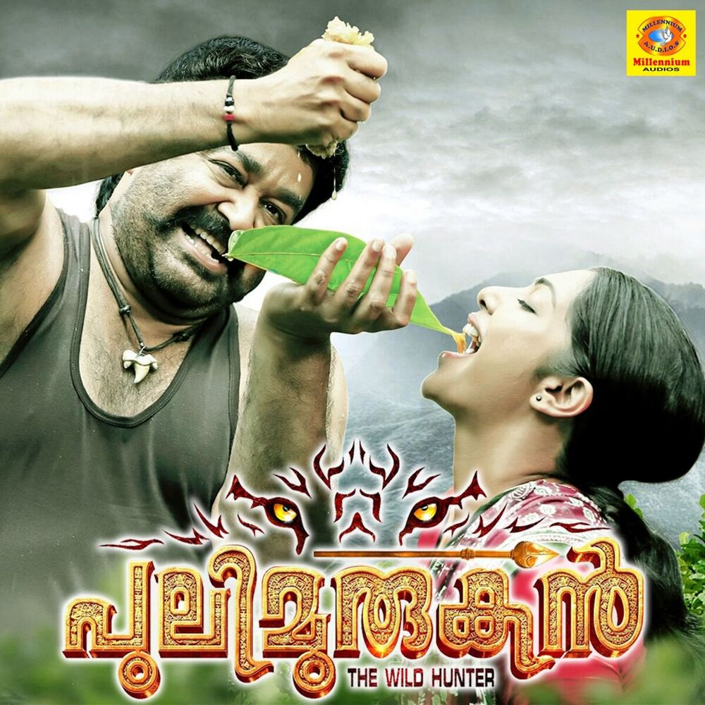 Picture of Pulimurugan (Original Motion Picture Soundtrack)