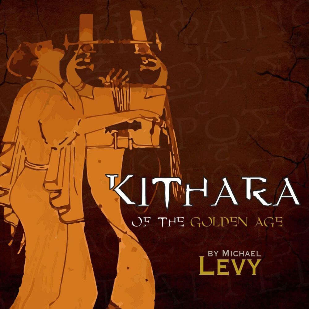 Picture of Kithara of the Golden Age