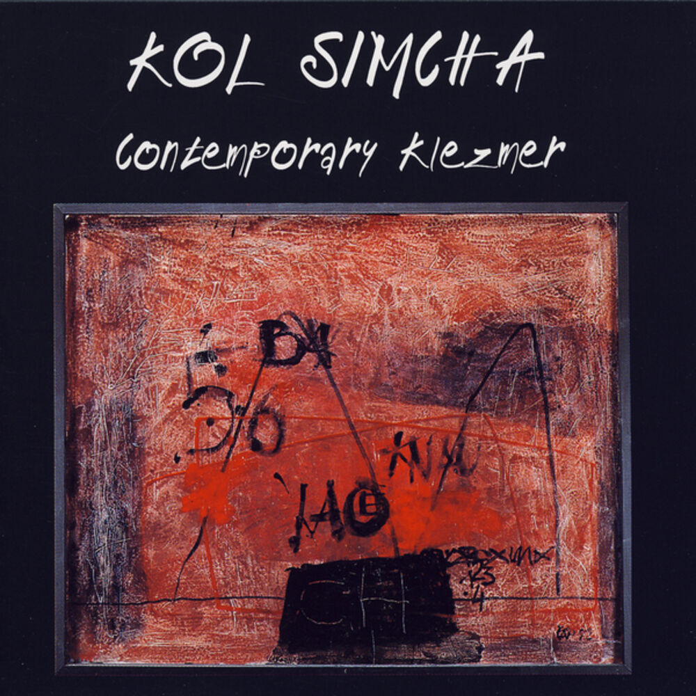 Picture of Contemporary Klezmer