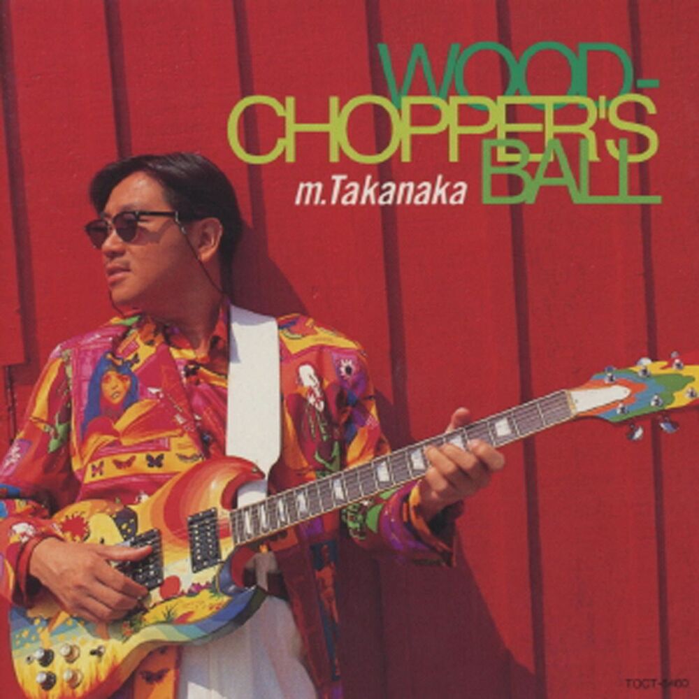 Picture of Woodchopper's Ball