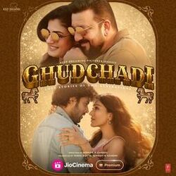 Cover of Ghudchadi