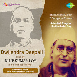 Cover of Dwijendra Deepali
