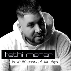 Cover of la vérité naachek fik ntiya