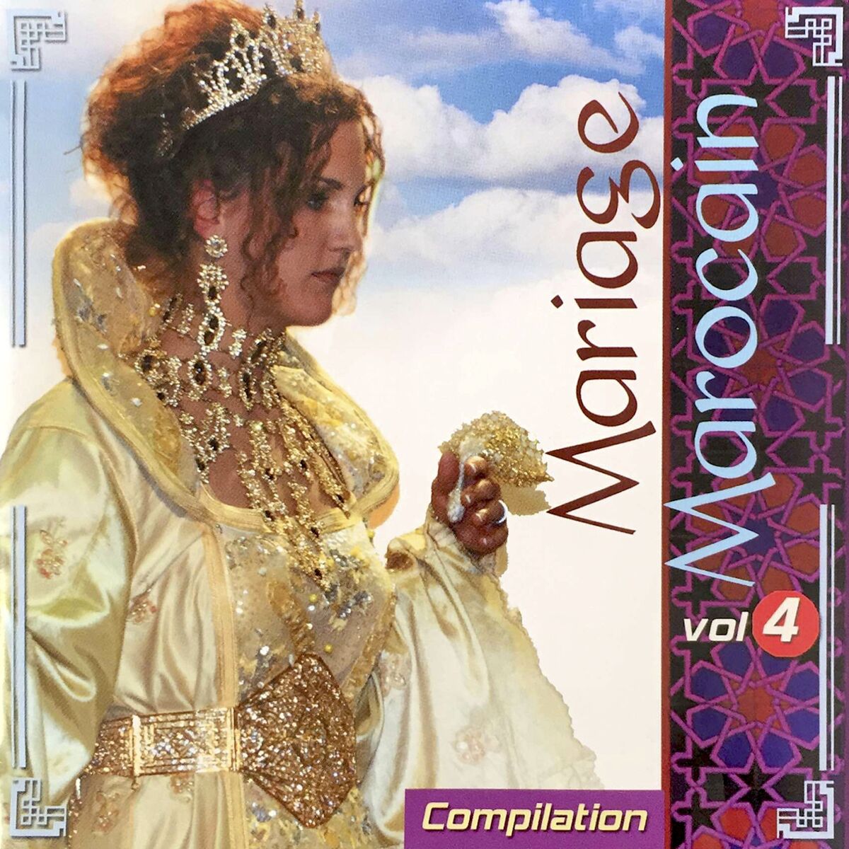 Album cover of Laâroussa fi âr allah