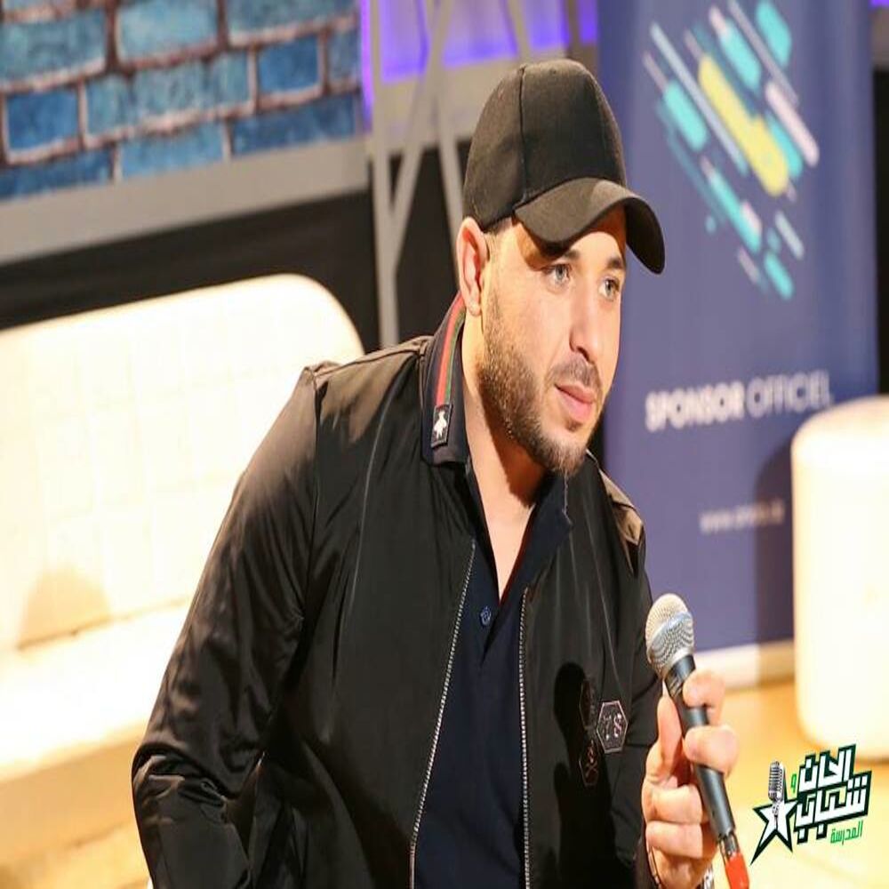 Picture of Dounia (Alhan Wa Chabab 2018)