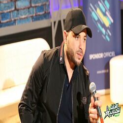 Cover of Dounia (Alhan Wa Chabab 2018)