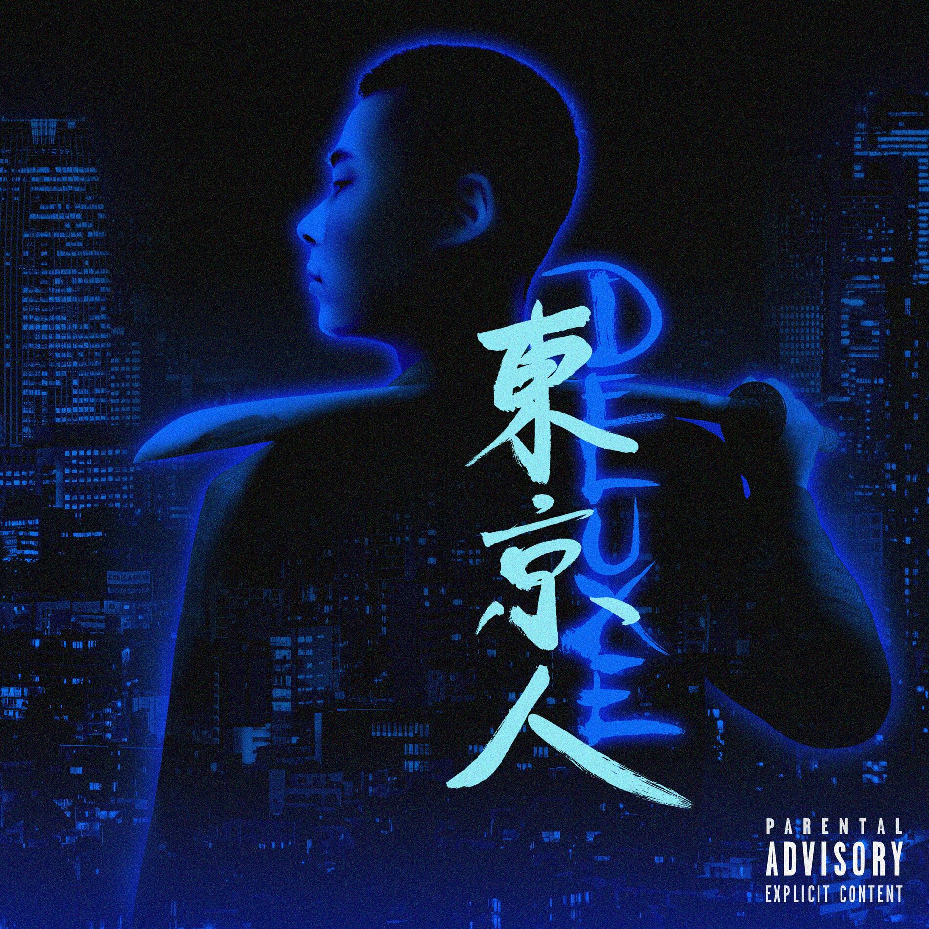Album cover of DONG JING REN (DELUXE)