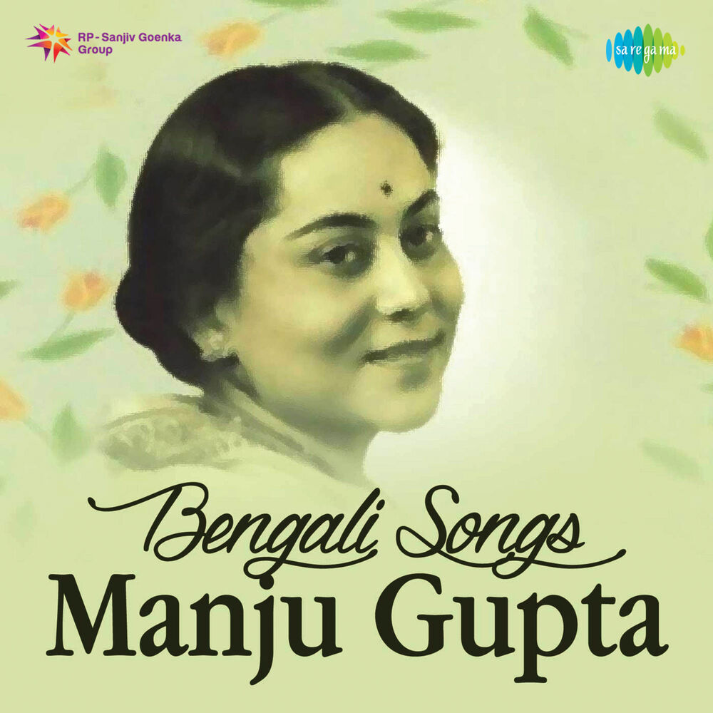 Picture of Bengali Songs