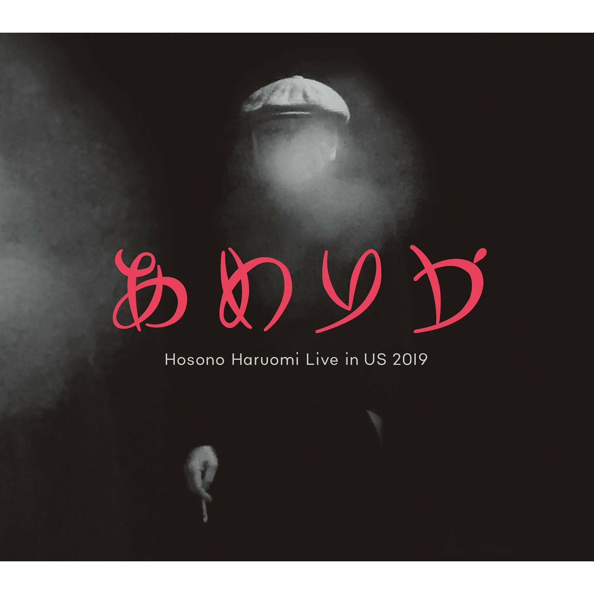 Album cover of Absolute Ego Dance (Live at The Mayan Theatre, Los Angeles, July,2019)