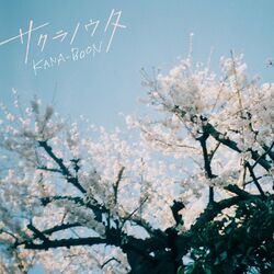 Cover of SakuraNoUta