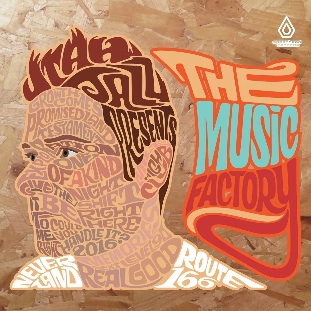 Picture of The Music Factory