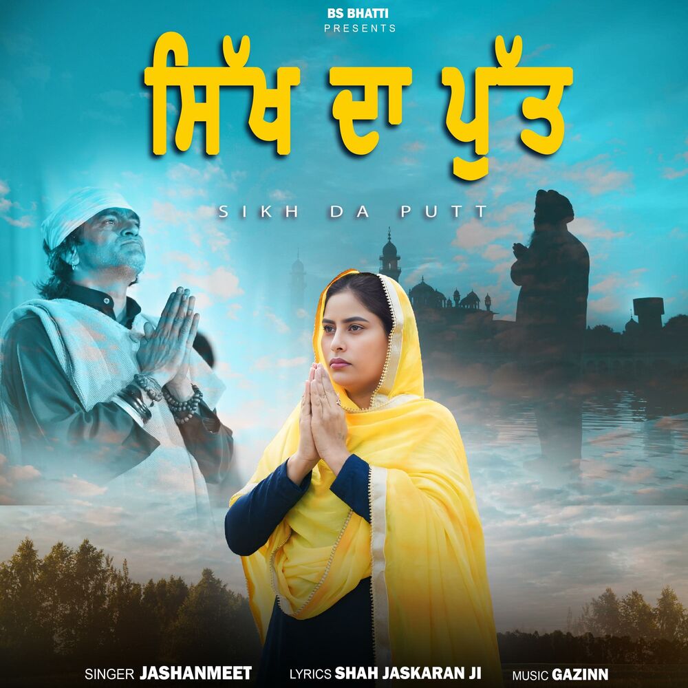 Picture of Sikh Da Putt