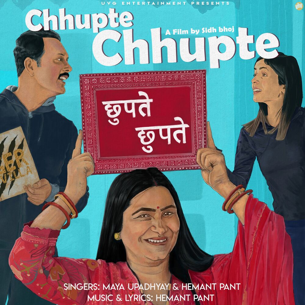 Picture of Chhupte Chhupte