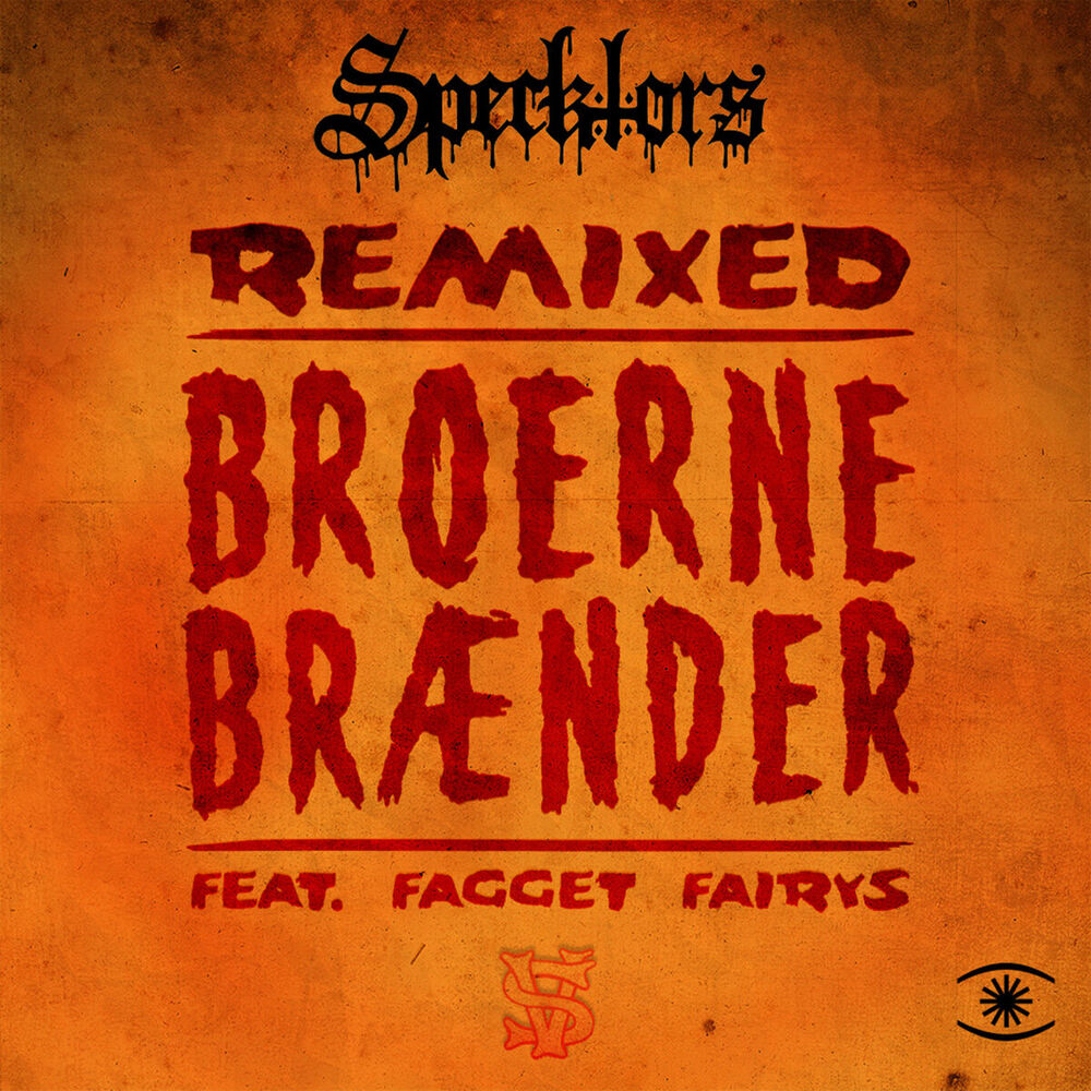 Picture of Broerne Brænder EP