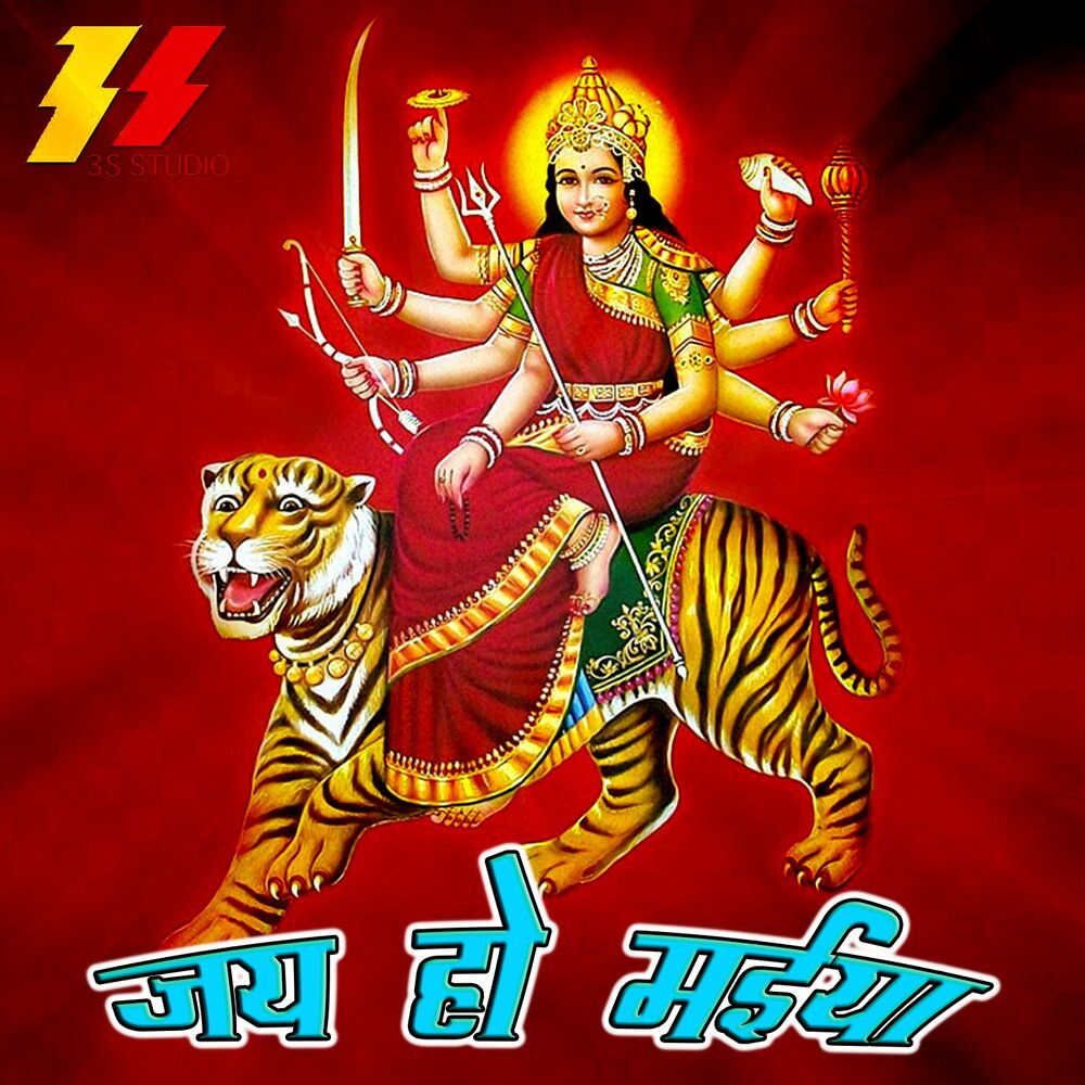 Picture of Jai Ho Maiya