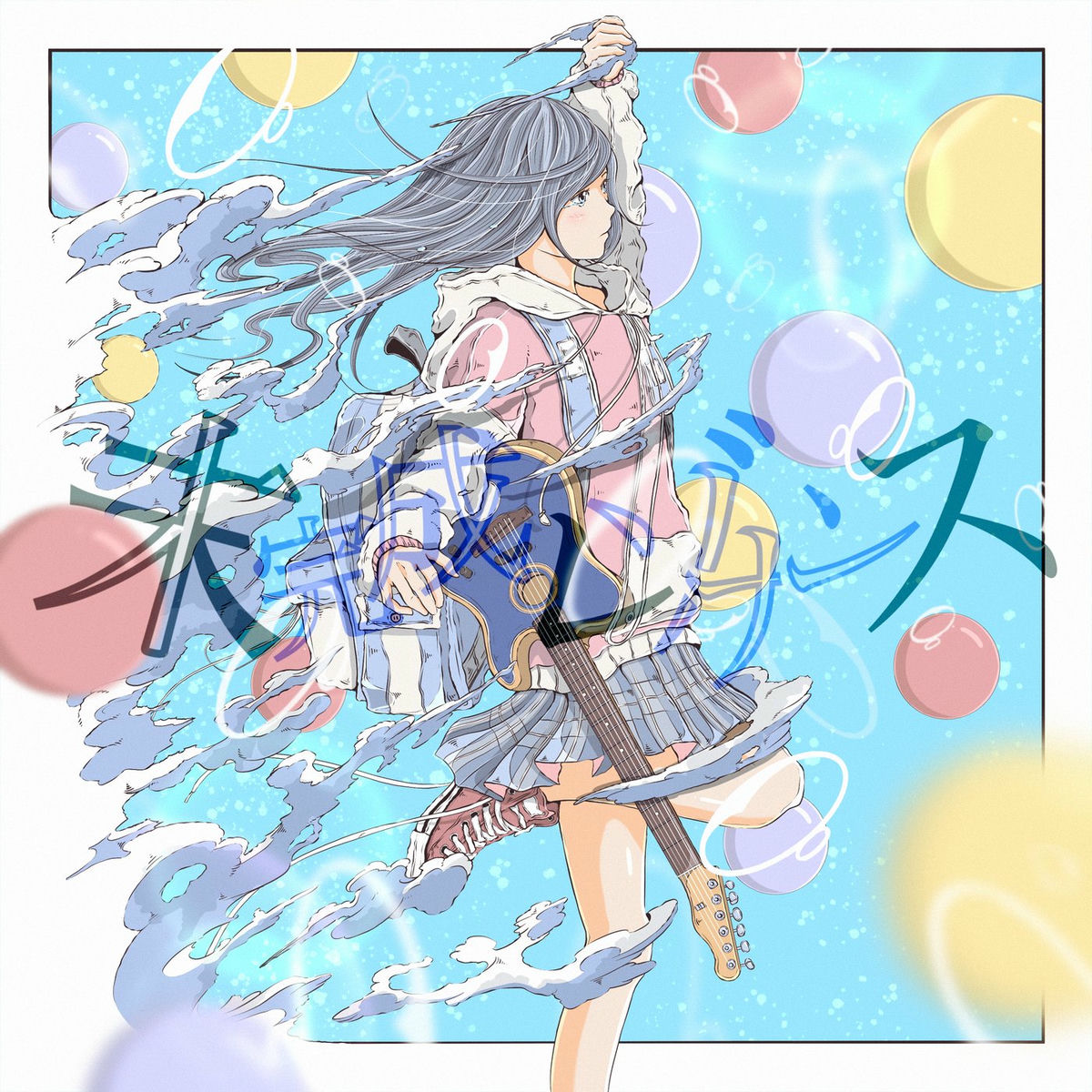 Album cover of Unfinished Resonance