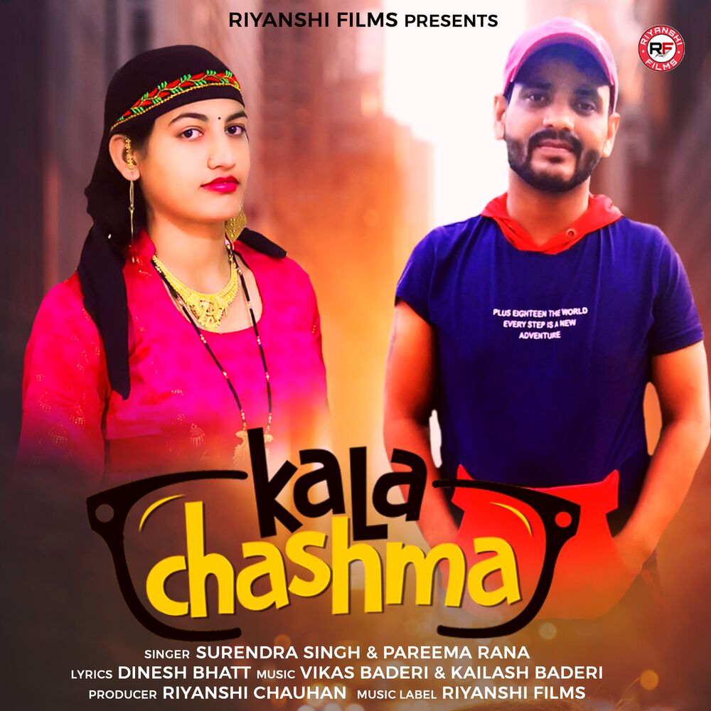 Picture of Kala Chashma