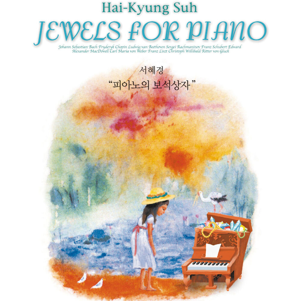 Picture of Jewels For Piano