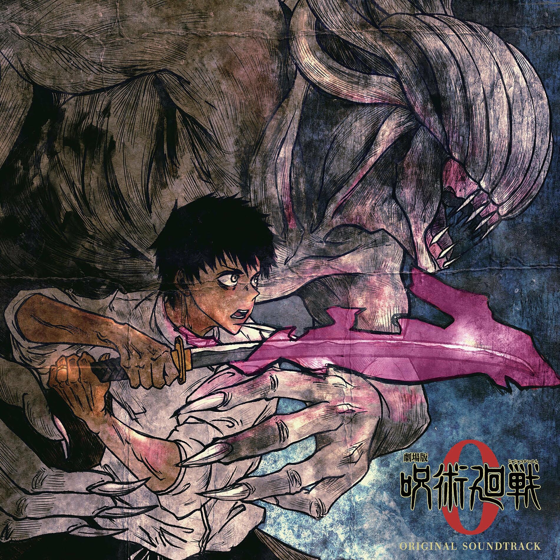 Album cover of JUJUTSU KAISEN 0 (Original Motion Picture Soundtrack)