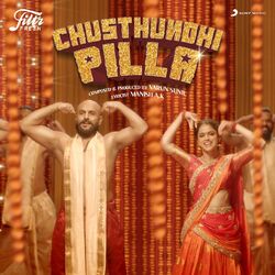 Cover of Chusthundhi Pilla