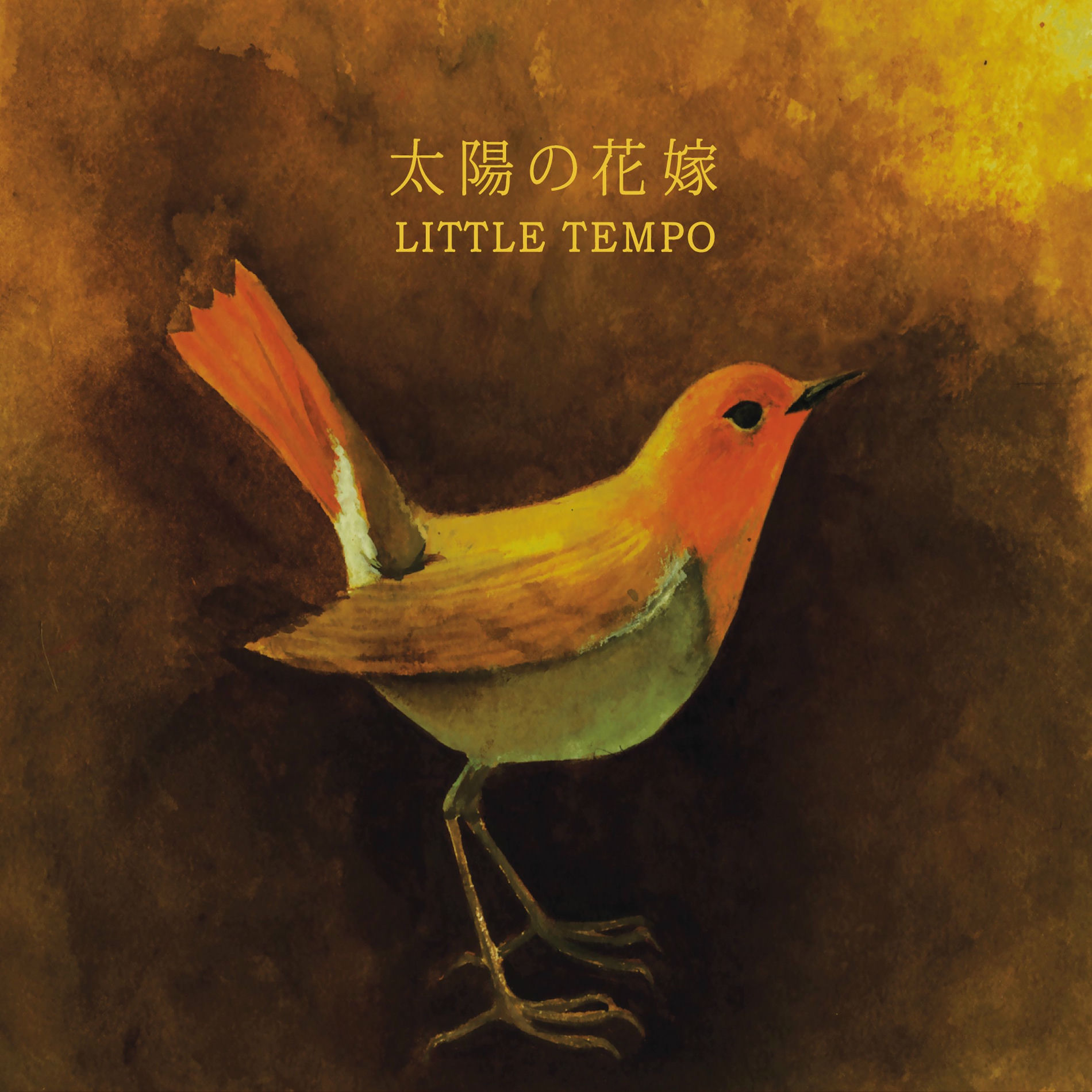 Little Tempo ‎– Ron Riddim RON RIDDIM - Album by LITTLE TEMPO | Spotify