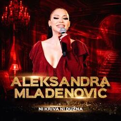Ni kriva ni duzna