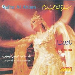 Safret El Ahlam