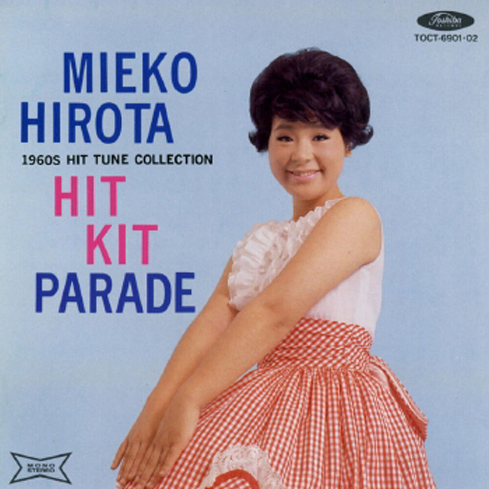 Picture of Miko-chan No Hit Kit Parade
