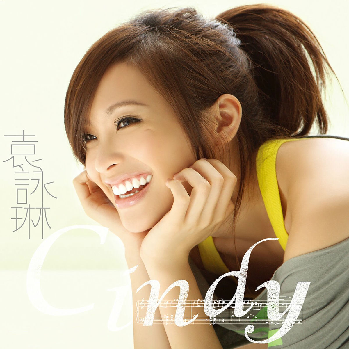 Album cover of Cindy