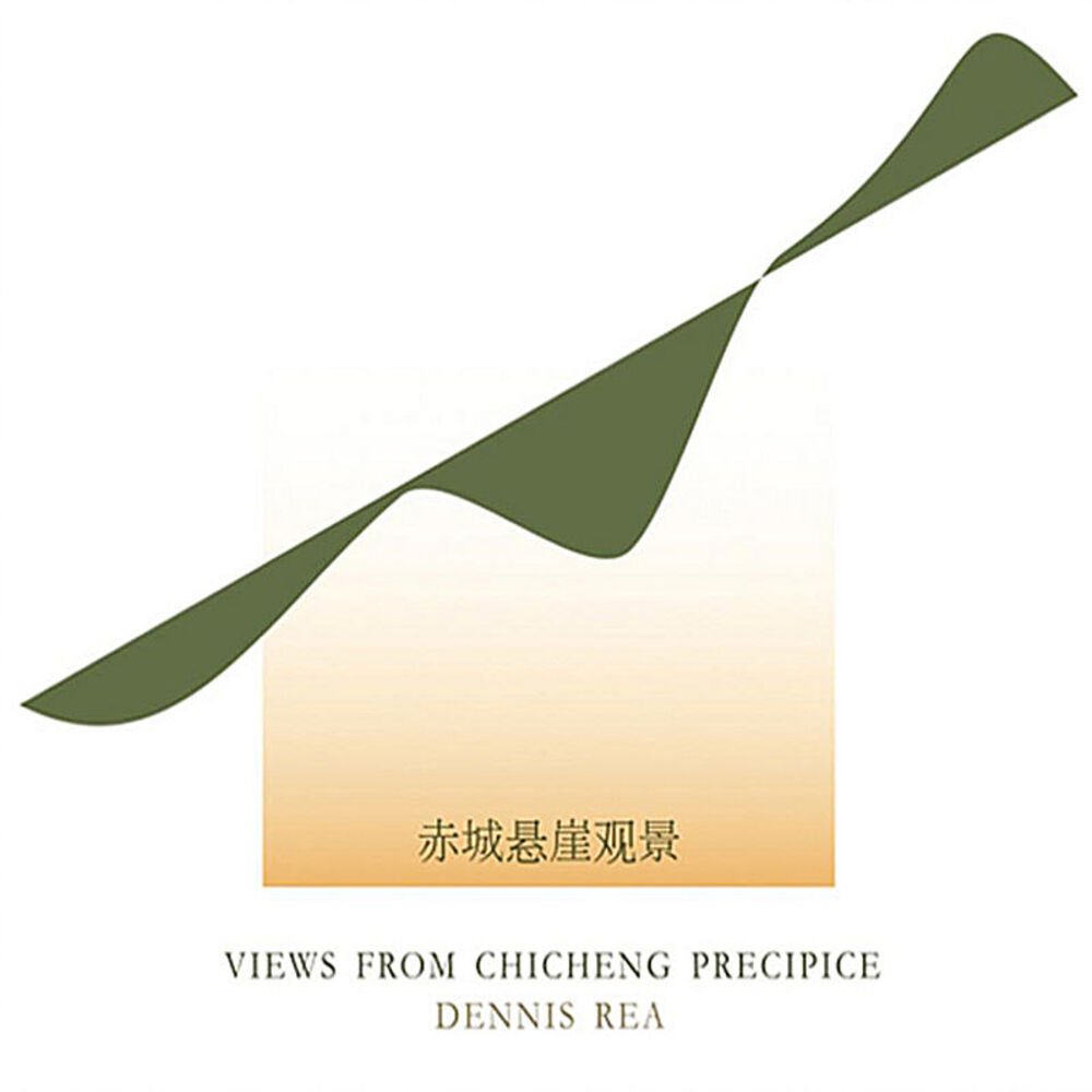 Picture of Views From Chicheng Precipice