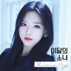 Cover of Olivia Hye