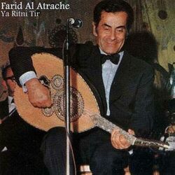 Cover of Ya Ritni Tir