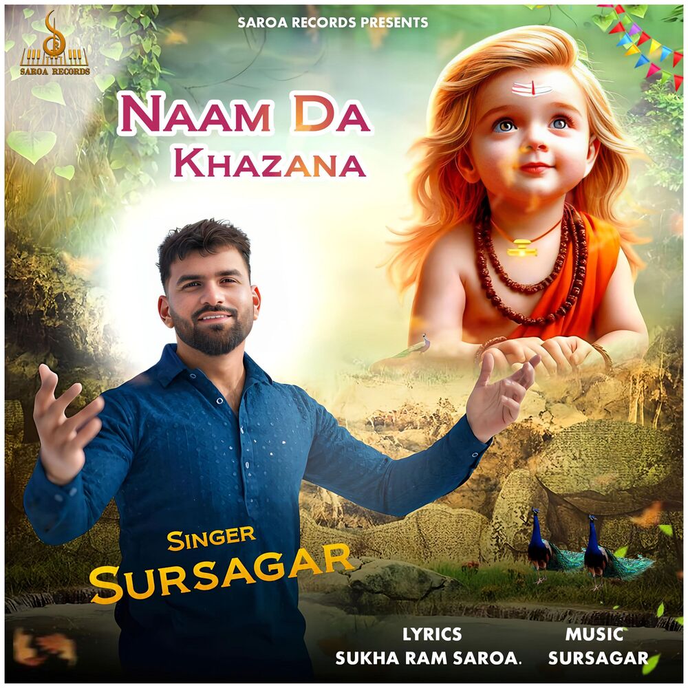 Picture of Naam Da Khazana
