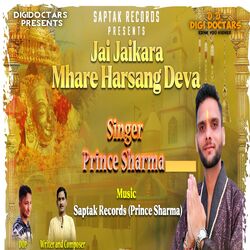 Cover of Jai Jaikara Mhare Harsang deva