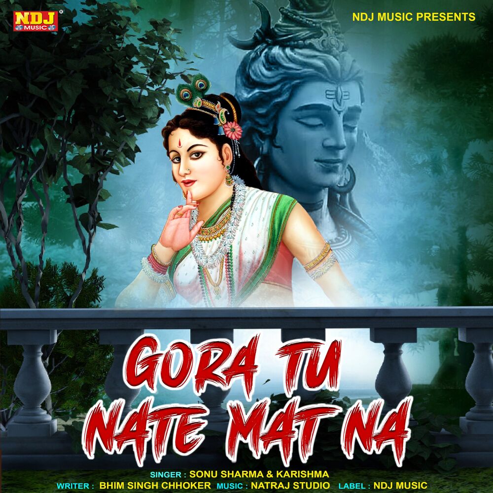 Picture of Gora Tu Nate Mat Na