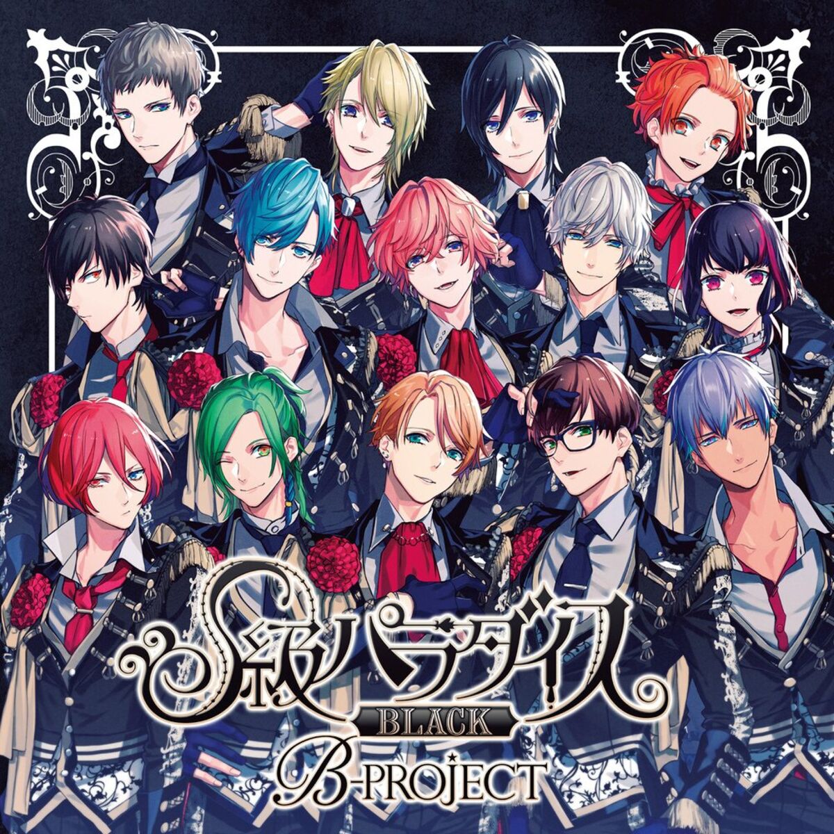 B-PROJECT CD キタコレ THRIVE Moons キラキン - メルカリ