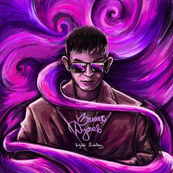 Cover of Запах духов