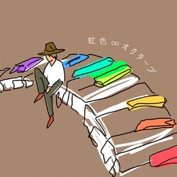 Cover of NIJIIRO OCTAVE