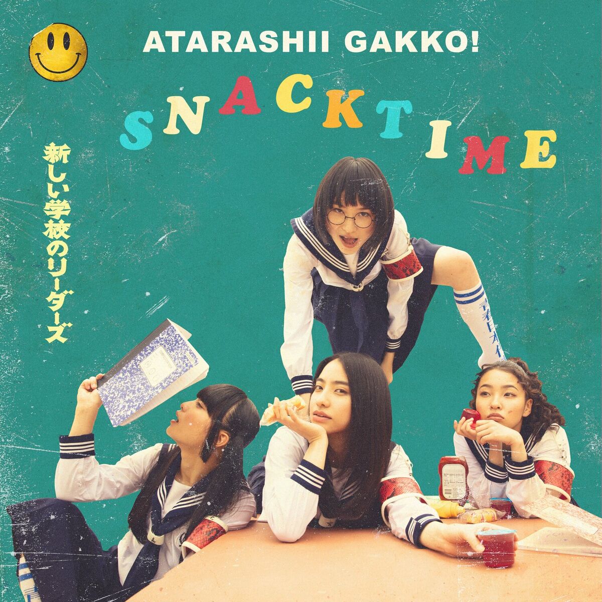 Album cover of CANDY