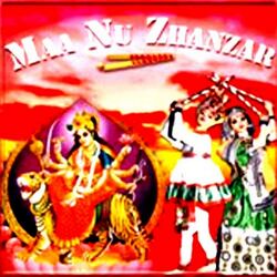 Cover of Ma Nu Zhanzar