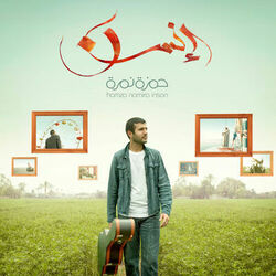 Cover of Insan