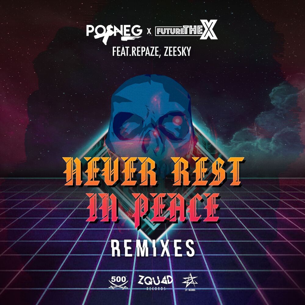 Picture of Never Rest in Peace (Remixes)