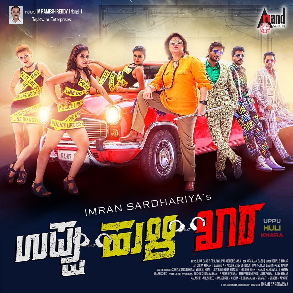 Picture of Uppu Huli Khara (Original Motion Picture Soundtrack)