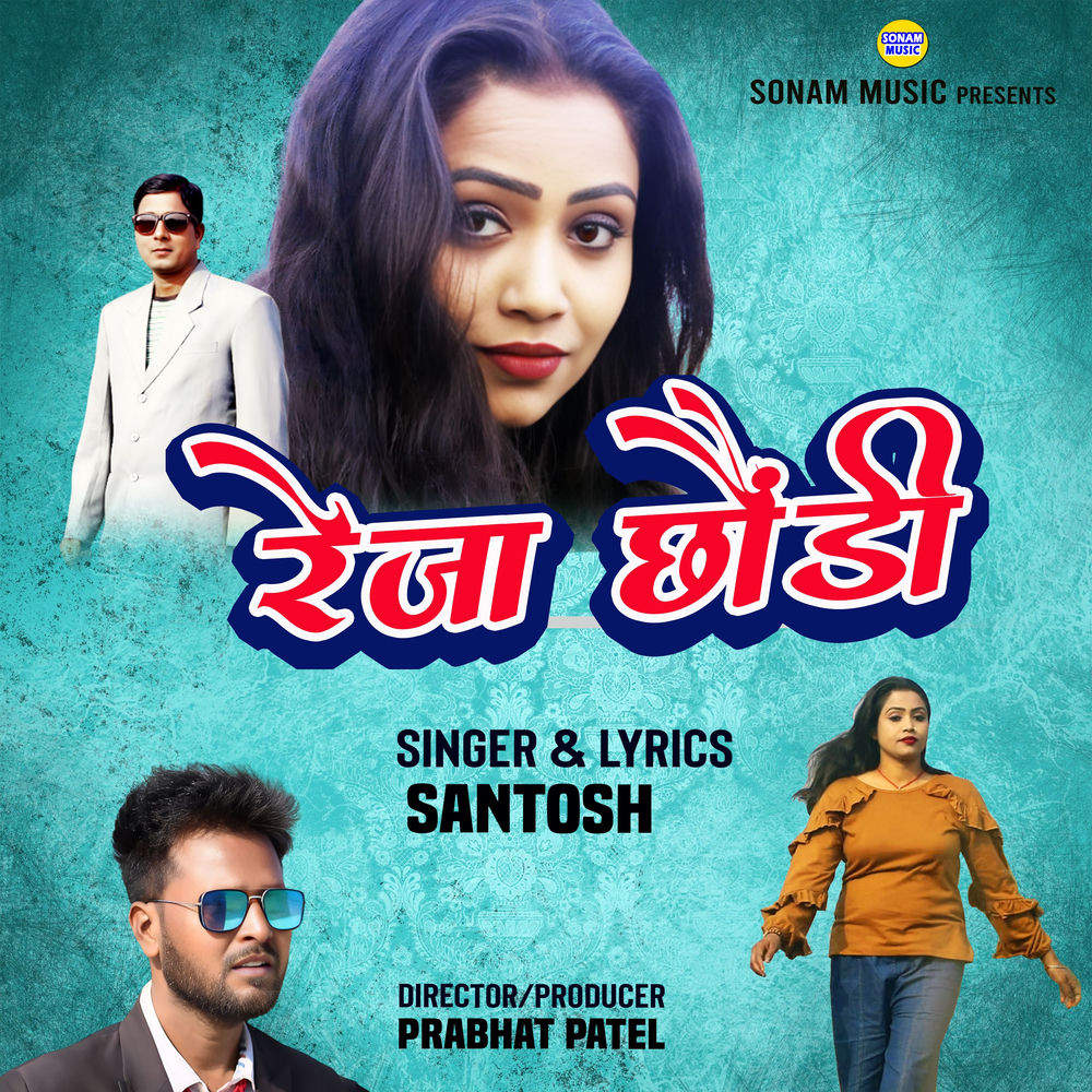 Album artwork for REJA CHHOUNDI by Santosh
