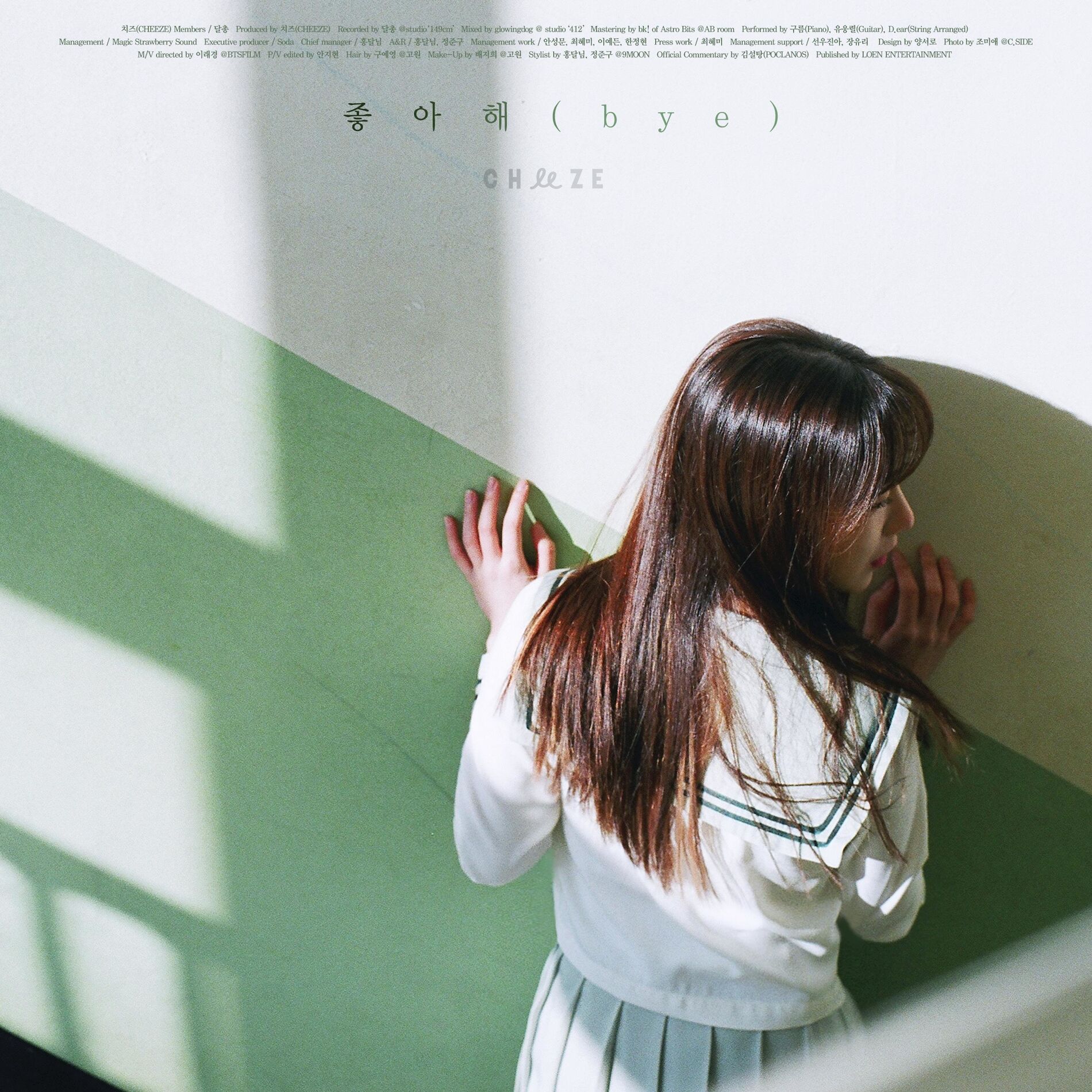 Album cover of Love you (bye)