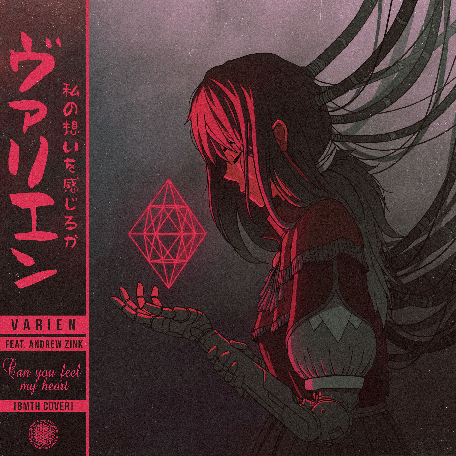 Album cover of Can You Feel My Heart