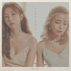 Cover of A song from the past