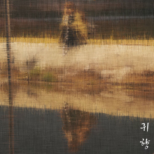 CHORIM – The Return – Single